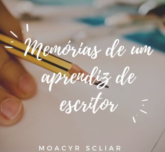 Memórias de um aprendiz de escritor – Moacyr Scliar